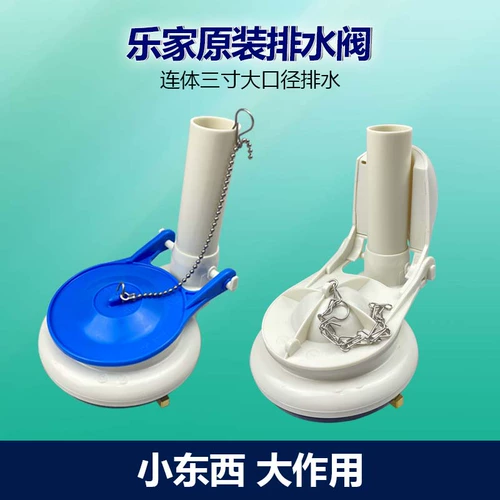 Roca Lejia туалетная вода аксессуары, соединяющие сиденье для кузова туалетной сливной клапаны Большой диаметр 3 -кишки, чтобы покрыть канализацию