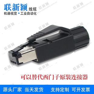 工业Profinet水晶头EtherCat网线连接器RJ45四芯防震动