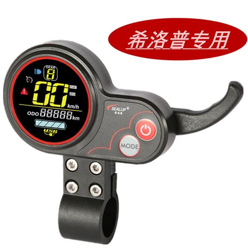 SEALUP希洛普TF-100折叠电动滑板车专用锂电开关仪表盘控制器配件