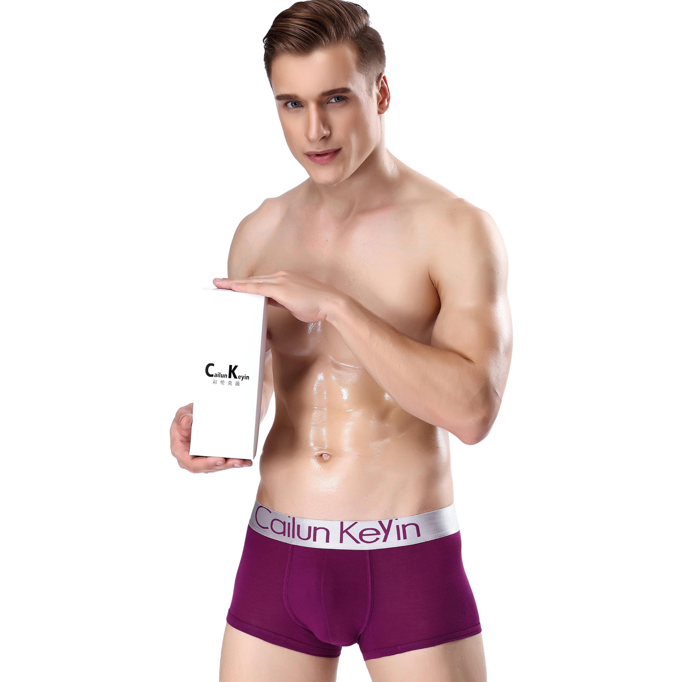 品牌特价银边纯色男士平角内裤