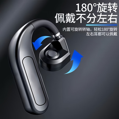 TWS蓝牙耳机挂耳式180°旋转商务运动防水IPX3高级单边免提左右耳