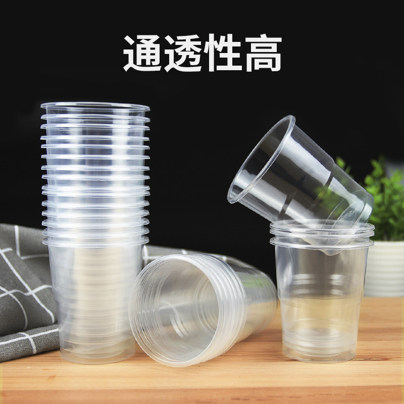 次性杯子塑料水杯加厚家用