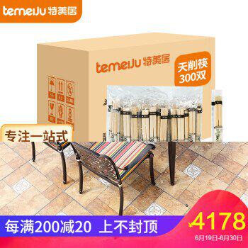 特美居 一次性筷子 天削筷300双 竹筷独立包装商用快餐筷卫生筷外高性价比高么？