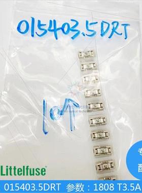 0154005.DRT 1808带座 LFT5A电路保护FUSE T5A贴片熔断延时保险丝