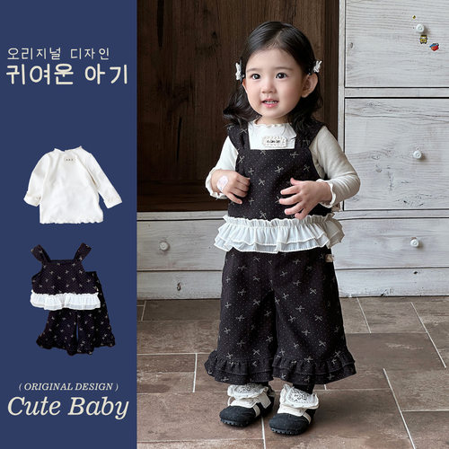 全棉A类婴幼童花边打底衫