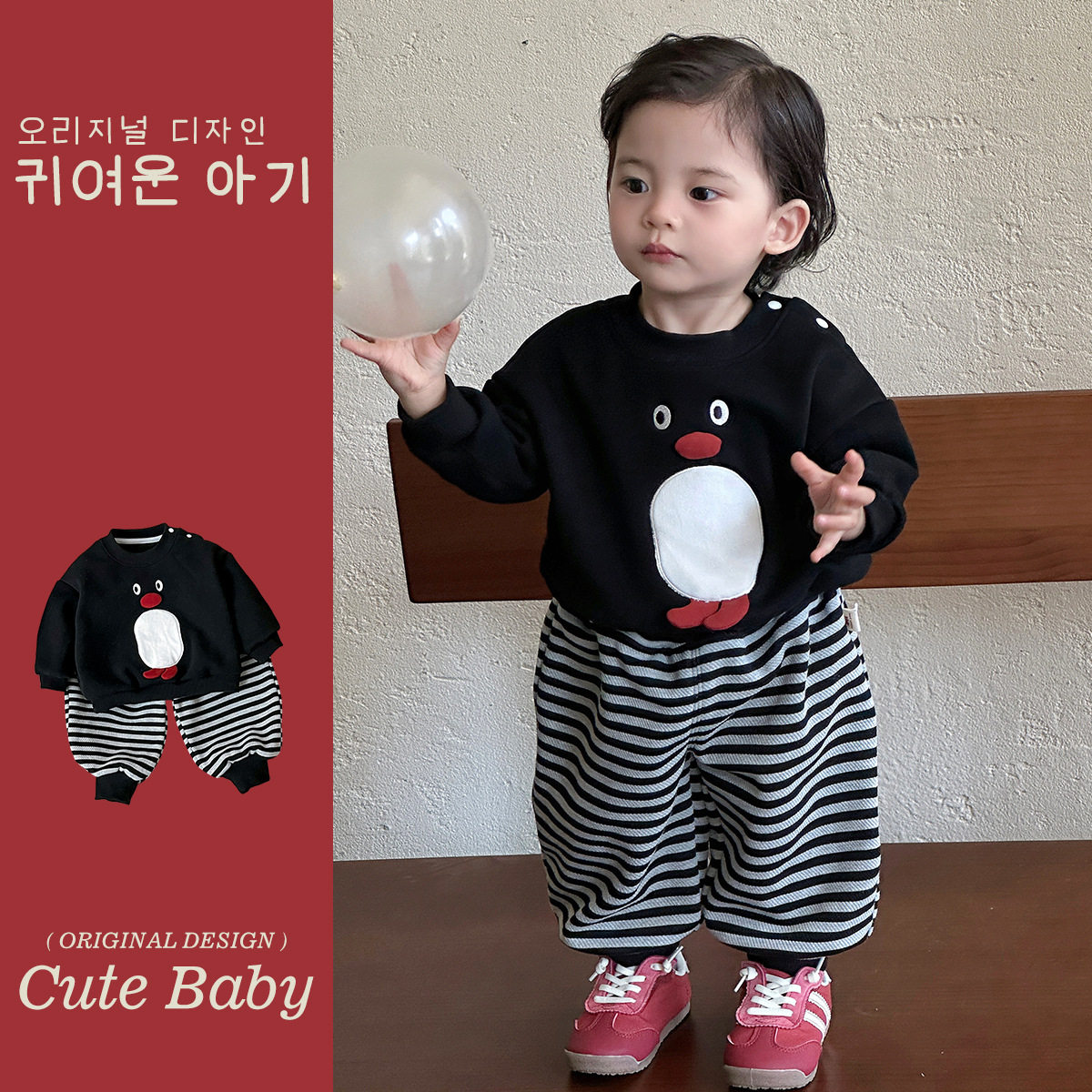 全棉A类婴幼儿深秋加绒套