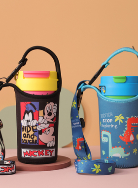 杯套适用uoha多巴胺咖啡双印杯490ML儿童保温杯斜挎手提两用袋子