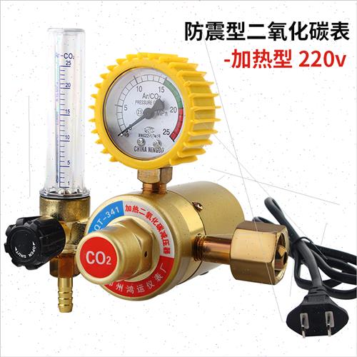 二氧化碳减压阀co2表压力表二保焊机气压表220V混合器加热节能36V