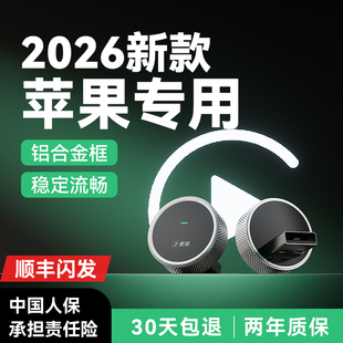 君用适用无线CarPlay盒子奥迪奔驰大众别克沃尔沃智能车载机互联