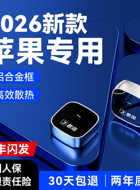 君用适用车载无线CarPlay盒子奔驰奥迪大众别克丰田互联导航改装