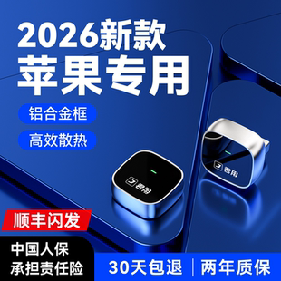 君用适用车载无线CarPlay盒子奔驰奥迪大众别克丰田互联导航改装