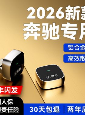 君用适用奔驰苹果手机无线Carplay盒子A级C级E级GLA/BE车载机互联