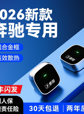 君用2026新款适用奔驰华为无线HiCar盒子A级E级C级S级车载互联