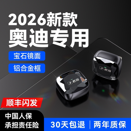 君用2026新款适用奥迪华为Hicar盒子A6L/A4L/Q5L/Q2L/Q7车载互联