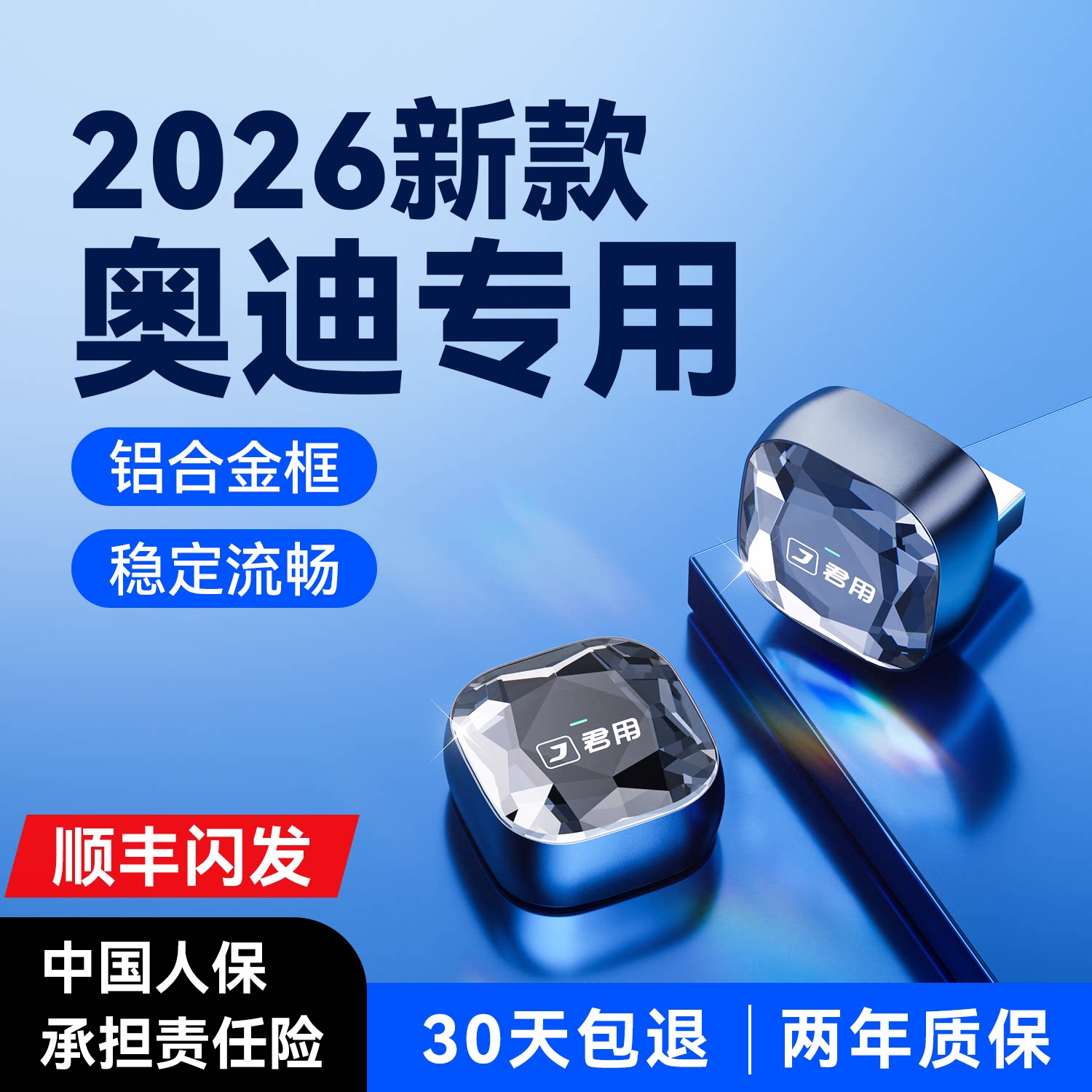 君用2026新升级适用奥迪华为Hicar盒子A6L/A4L/Q5L/Q7车载机互联