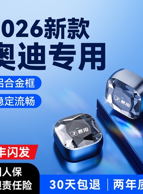 君用2026新升级适用奥迪华为Hicar盒子A6L/A4L/Q5L/Q7车载机互联