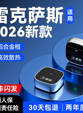 君用适用雷克萨斯专用无线CarPlay车载ESRX/UX华为Hicar互联盒子