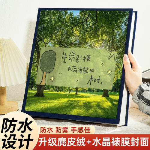 情侣旅行五六相册本大容量纪念册
