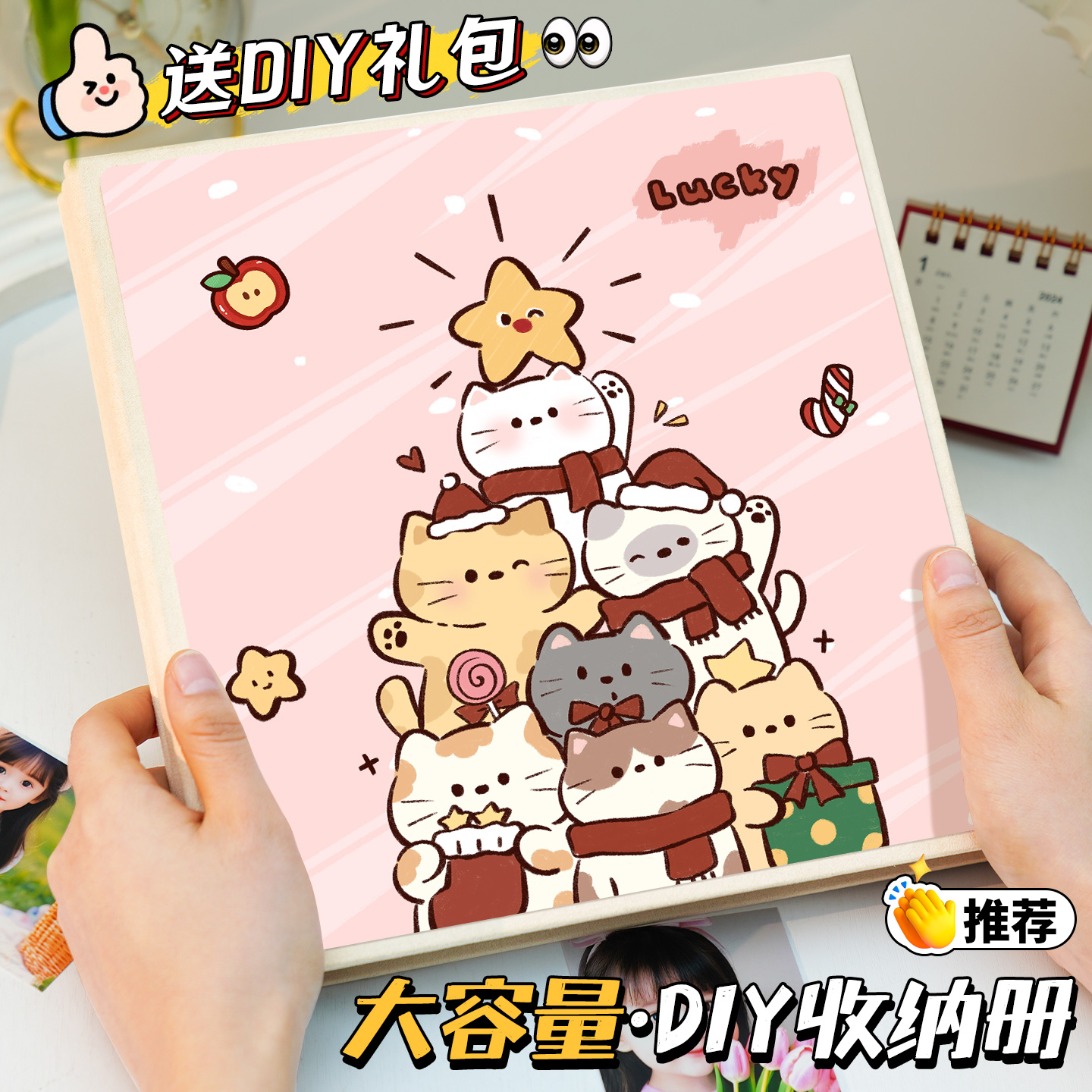 相册本纪念册成长回忆录