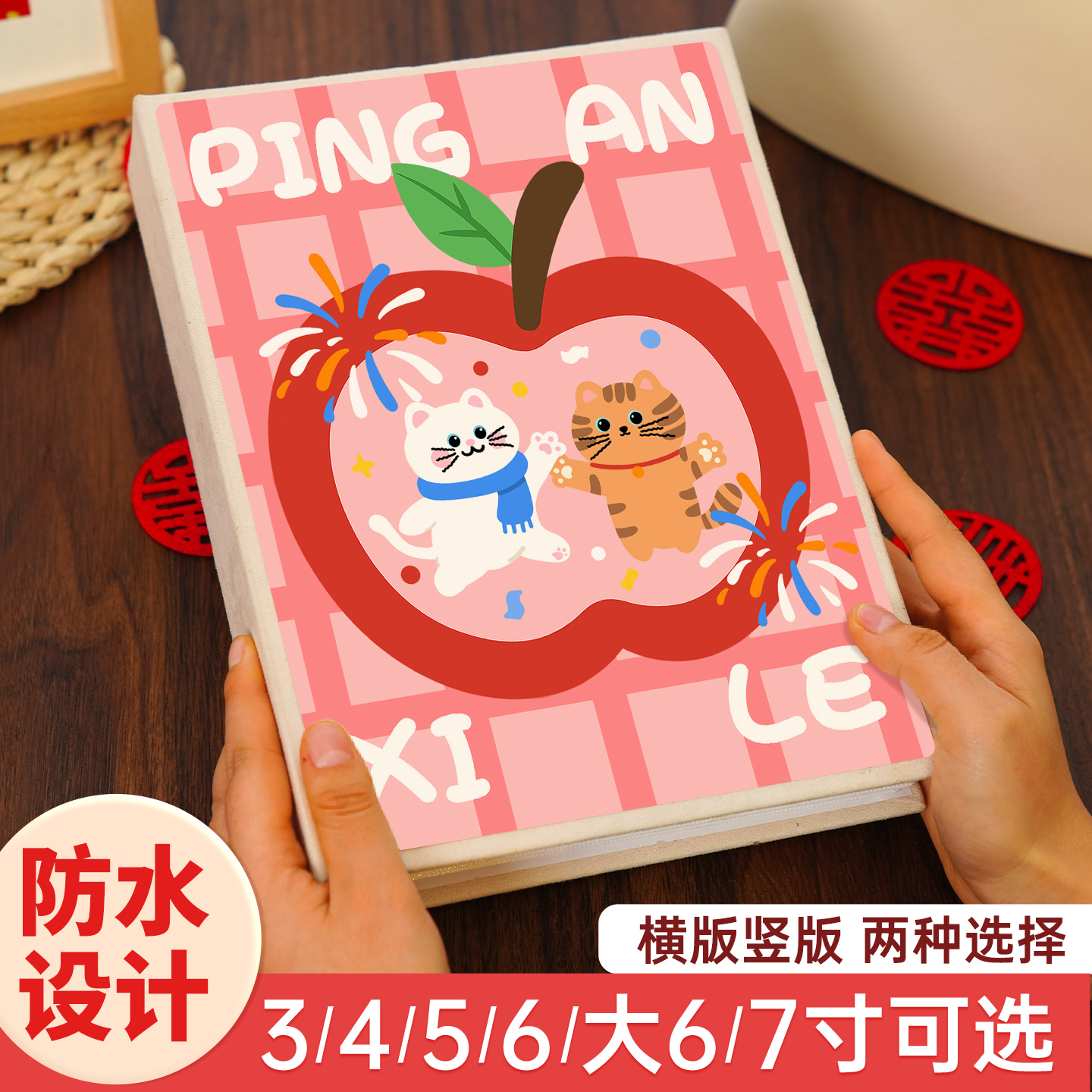 小相册本插页式情侣纪念册照片拍立得收纳本56寸家庭混合相簿影集