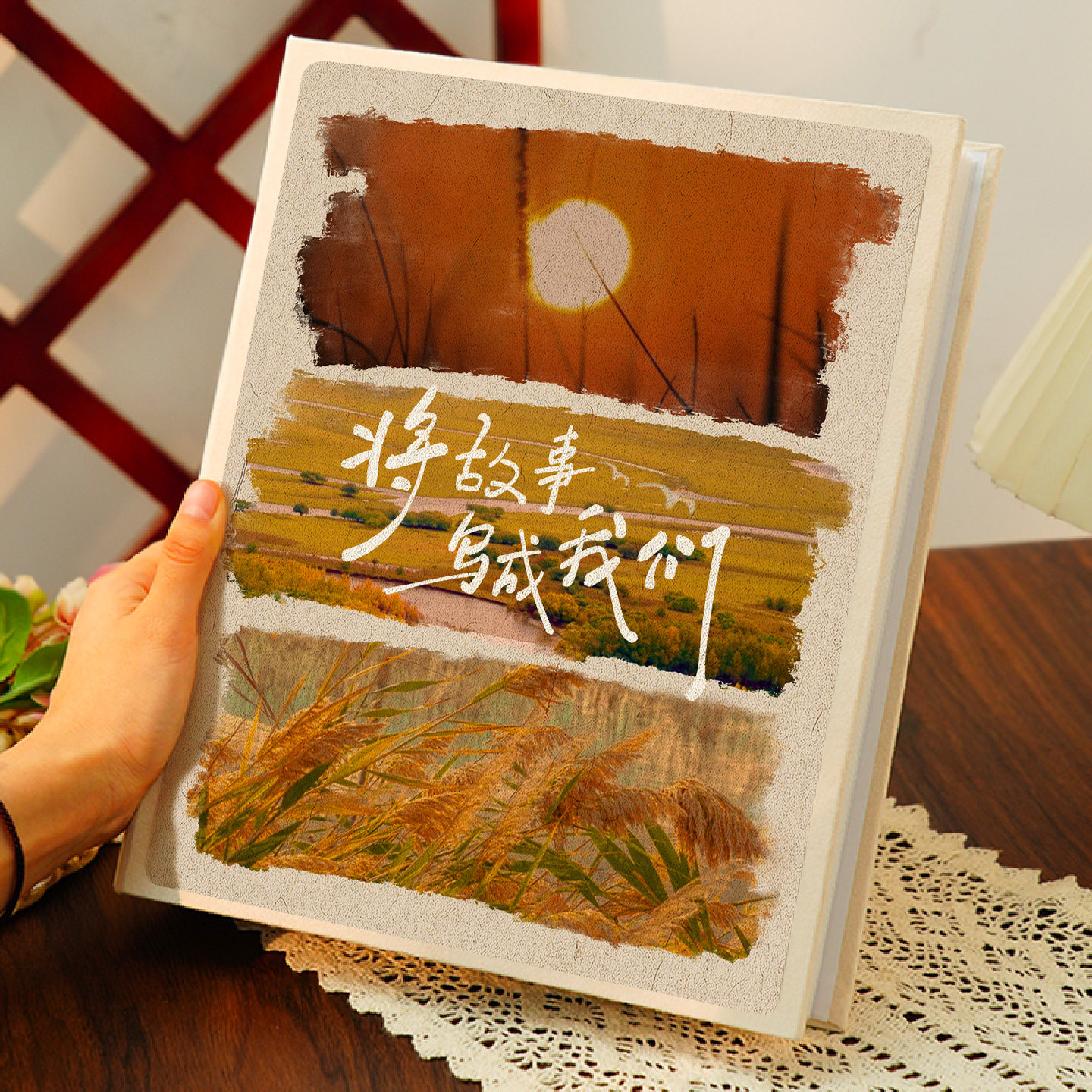 插页式大容量宝宝成长相册