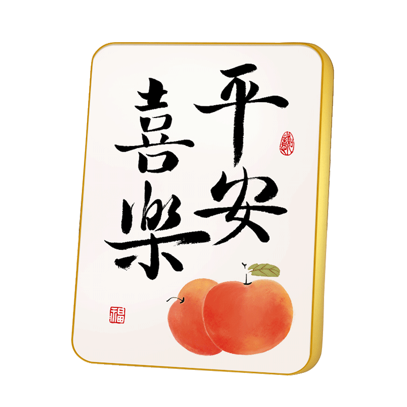 平安喜乐摆件柿柿如意摆台电视柜玄关装饰品轻奢高档客厅乔迁家居