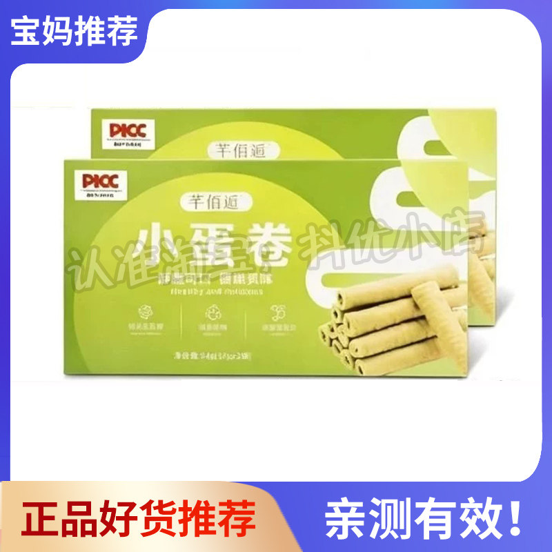 芊佰逅小蛋卷能量饱腹代餐蛋卷跨境版奶咖芊佰逅小蛋卷微商同款