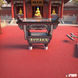 石雕供桌青石条案供台祠堂祭祀祭台寺庙供奉佛台神台墓地坟前供桌