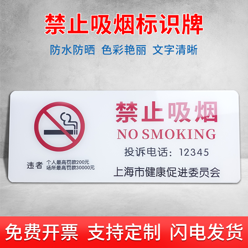 领雅标志牌/提示牌/付款码
