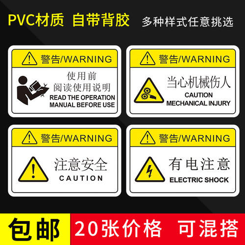 标志牌/提示牌/付款码