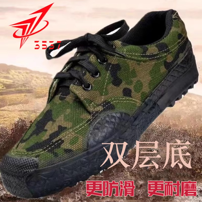 正品3537解放鞋男女户外耐磨