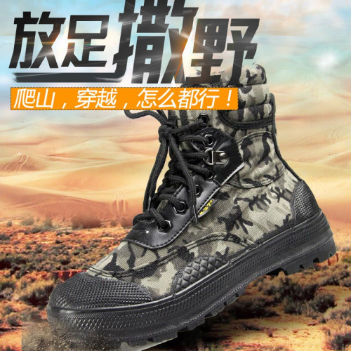 解放鞋3537高帮作训鞋耐磨防滑