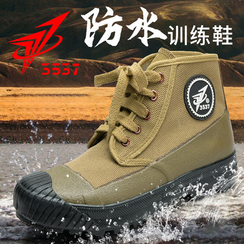 3537高帮透气耐磨解放鞋