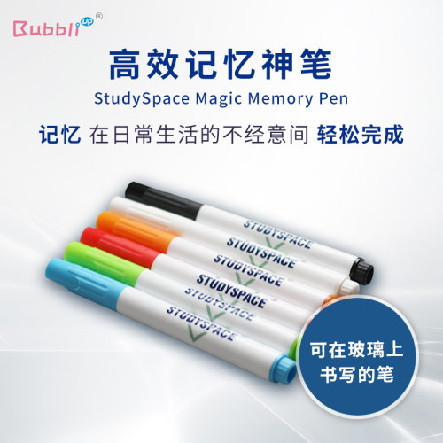 彭酱酱窗户写字快速记忆马克笔
