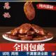 农家自制烟熏麻辣香肠川味恩施四川贵州腊肠七分瘦湖南云南腊肉