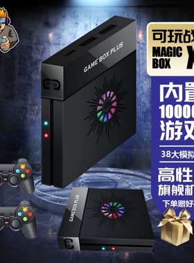 2026新款家用双人手柄游戏机摇杆连接电视psp街机怀旧FC高清赛车