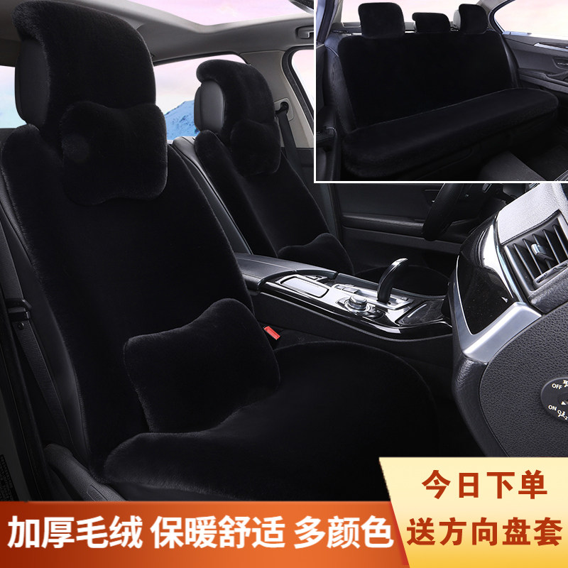 现代名图专用汽车坐垫秋冬季毛绒座垫加厚保暖女士车垫座椅套高端