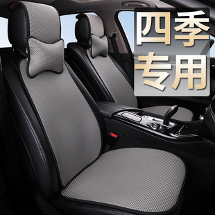 通用冰丝座垫透气夏季 红旗EQM5专用亚麻汽车坐垫四季 凉垫座椅套