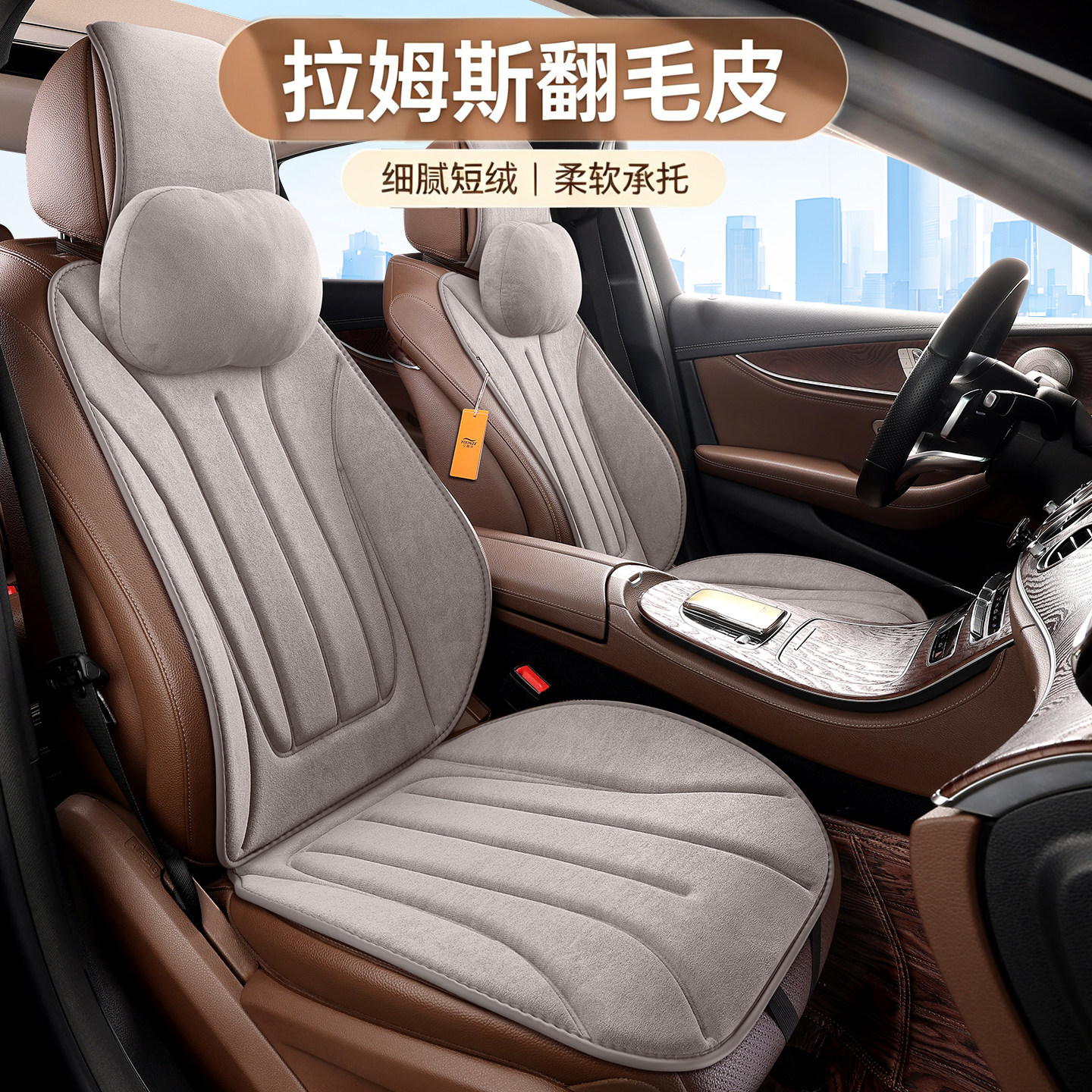 奔驰EQA260专用汽车坐垫四季通用高级感翻毛皮座垫透气座椅套车垫