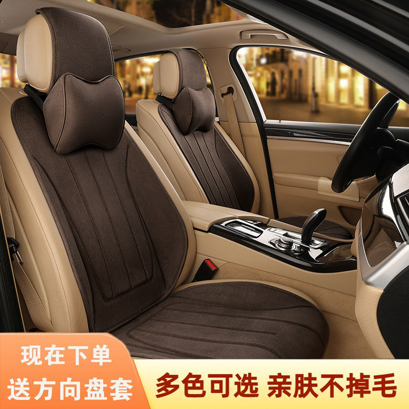 长安CS85 COUPE专用汽车坐垫四季亚麻透气夏季棉麻简约座椅垫套