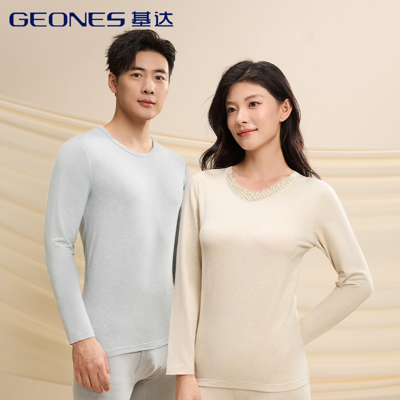 基达2025秋冬新款保暖套装云感无染棉男女磨毛轻盈保暖保暖内衣