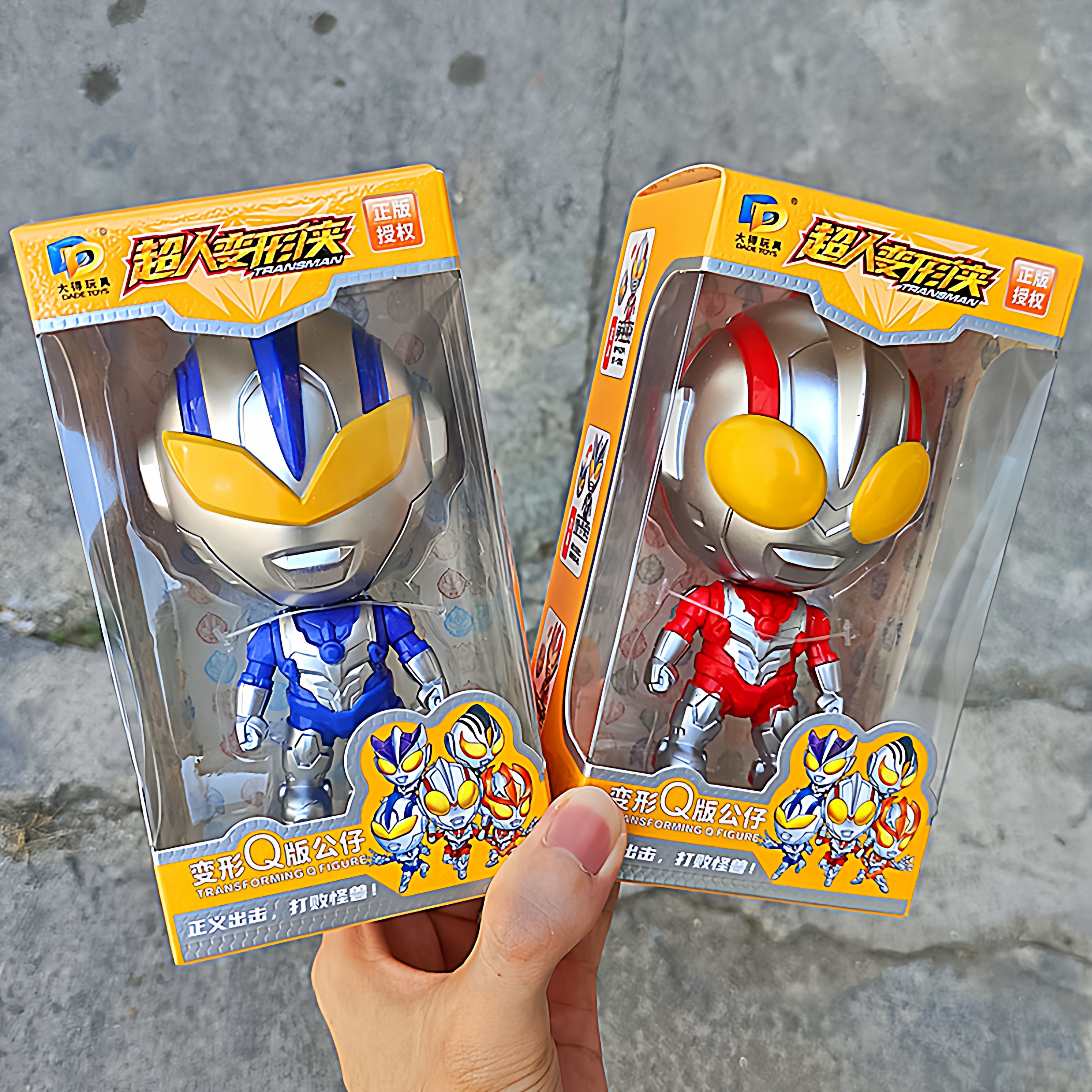 Q版卡通可爱造型可变形