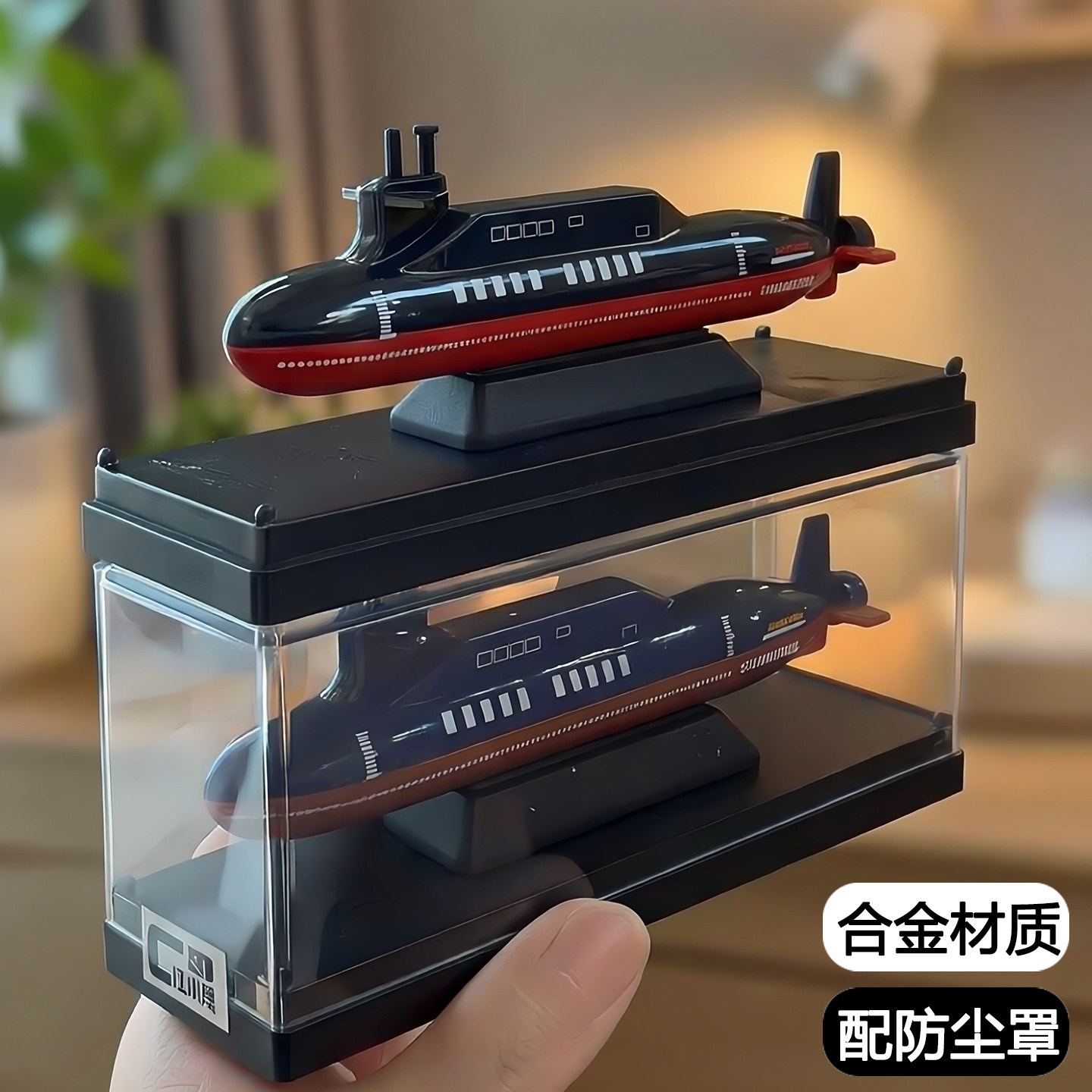 海军094核潜水艇合金模型鲨鱼雷导弹军事摆件航空母舰驱逐船玩具