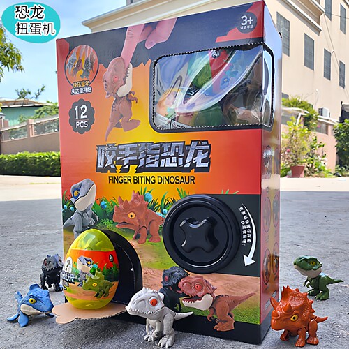12个扭蛋咬手指恐龙玩具