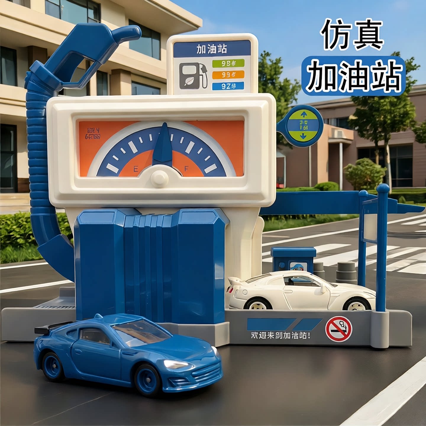 儿童停车场景仿真加油站套装轨道滑梯玩具合金小汽车弹射轨道男孩