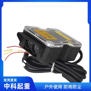 500F红外线防撞器户外用龙门吊限位行程开关 易迪限行者YD