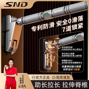 SND单杠家用室内健身器材引体向上器儿童吊环免打孔墙体门上家庭