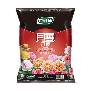 花彩师月季土专用营养土盆栽植物通用土养花专用土花土种花专用