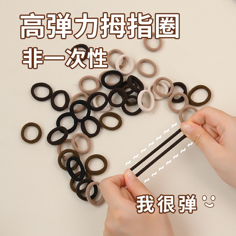小皮筋女扎头儿童高弹力黑色小号头绳不缠头发发量少皮筋发圈胶圈