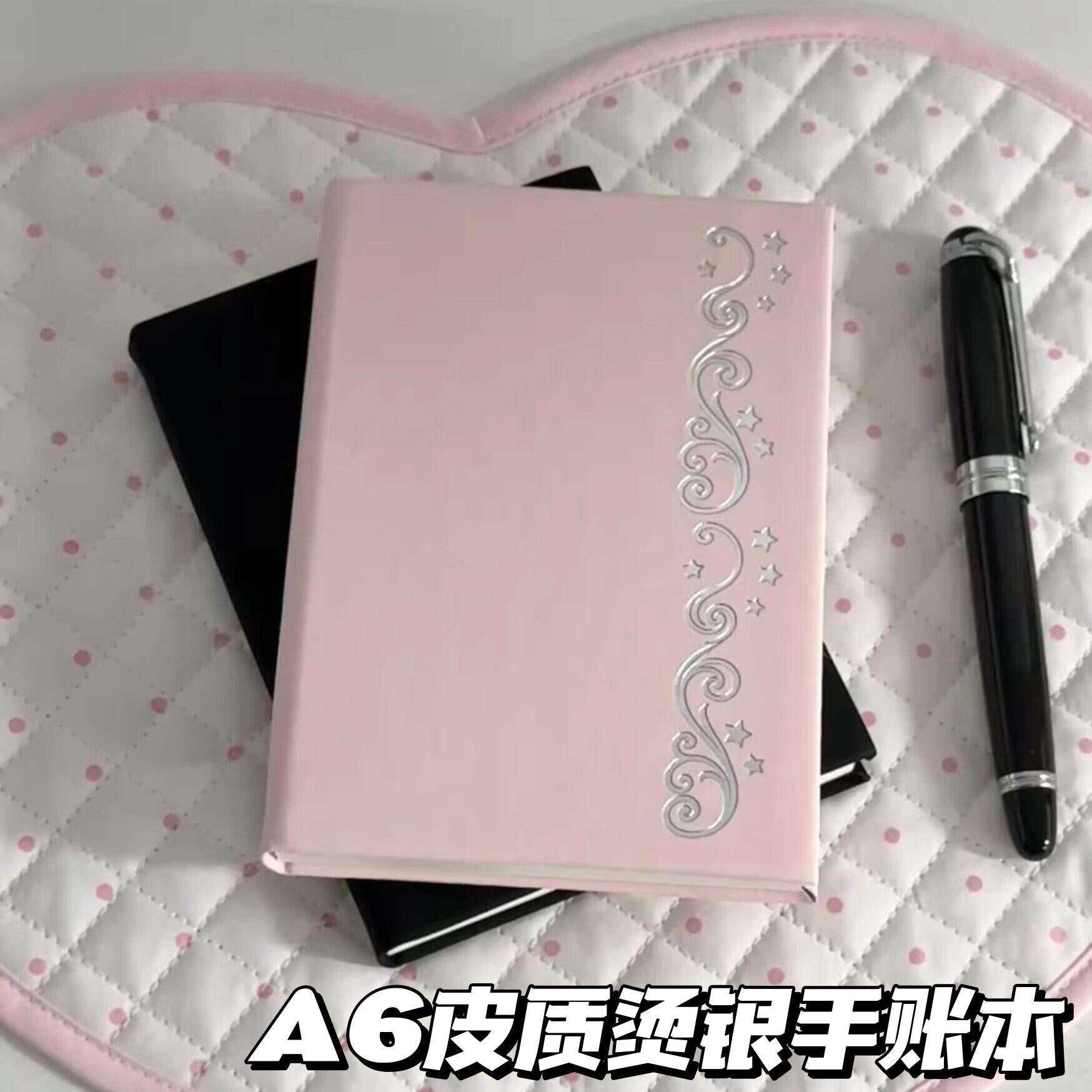 A6皮质pu烫银手账本韩系ins高颜值学生加厚日记事本简约笔记本子